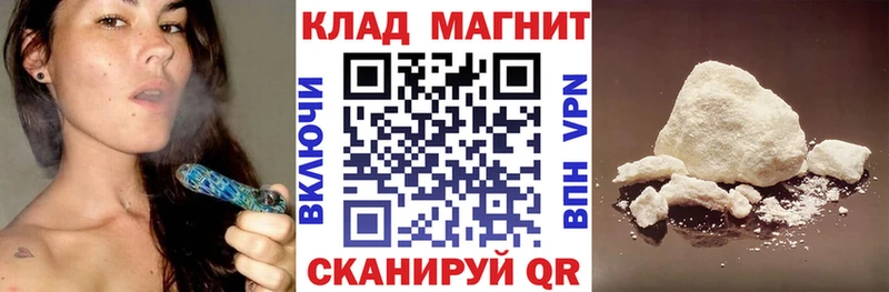 Сколько стоит Анапа ГАШ  Бошки Шишки  Кокаин  Альфа ПВП  Меф мяу мяу 
