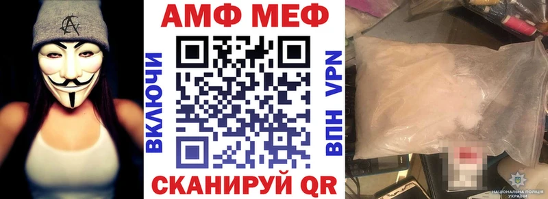 Амфетамин 97%  где продают наркотики  ОМГ ОМГ tor  Анапа 