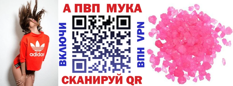 дарнет шоп Анапа Alfa_PVP крисы CK
