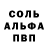 ГАШ хэш Alba Grey