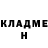 Метадон methadone Norman Waiset