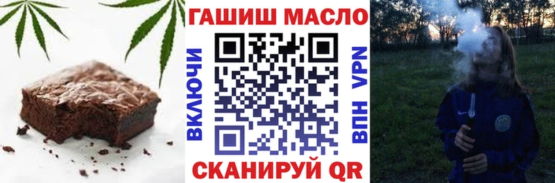 Canna-Cookies конопля  Анапа 