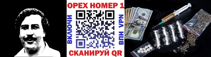 Кокаин Fish Scale  даркнет как зайти  Анапа 
