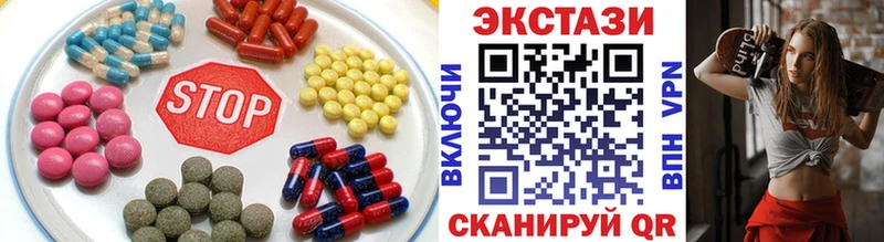 Ecstasy mix  Анапа 