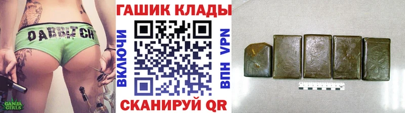 ГАШИШ Cannabis  Анапа 