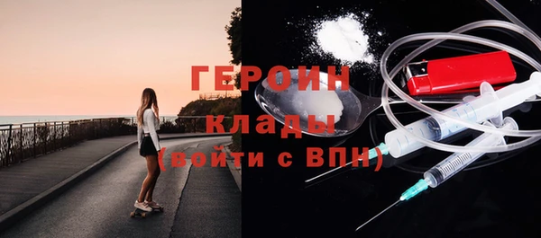 дурь Новозыбков
