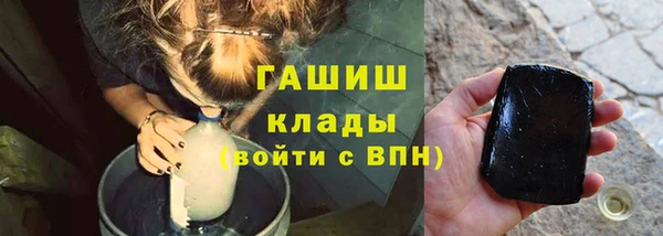 MDMA Premium VHQ Новодвинск