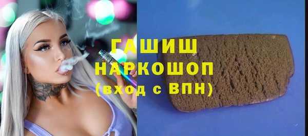 кокаин колумбия Нефтекумск