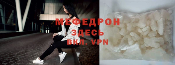 эйфоретик Нея