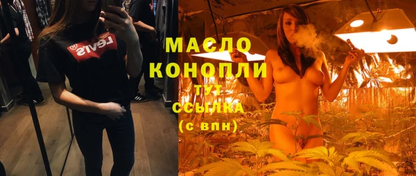 марки nbome Алексеевка