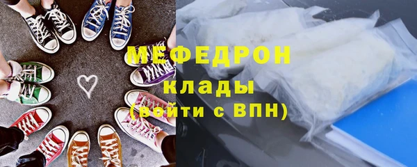 мяу мяу мука Новокубанск