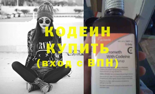 марки nbome Нефтегорск