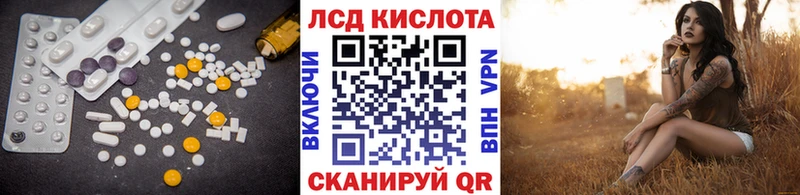 LSD-25 экстази ecstasy  Анапа 