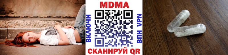 МДМА crystal  Анапа 