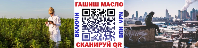Дистиллят ТГК вейп  Анапа 