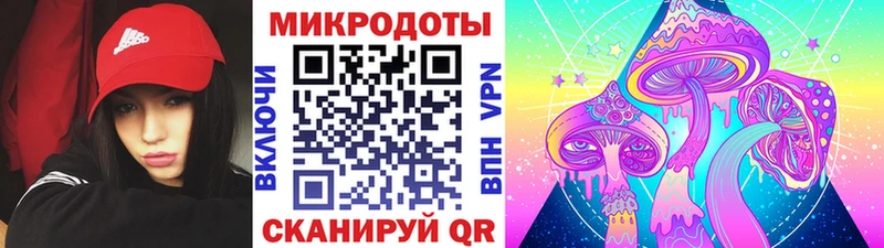 Псилоцибиновые грибы Magic Shrooms  Анапа 